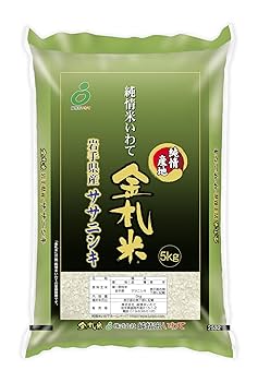 ★令和６年度岩手県産いわてっこ自然天日干し籾米20kg ☆ 岩手県令和6年産 自然天日干し 籾米20kg